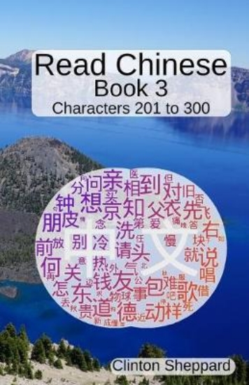 Picture of Read Chinese