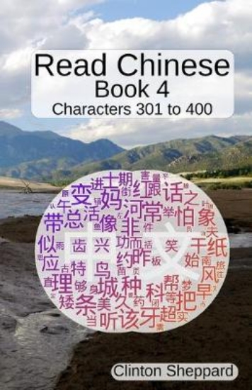 Picture of Read Chinese