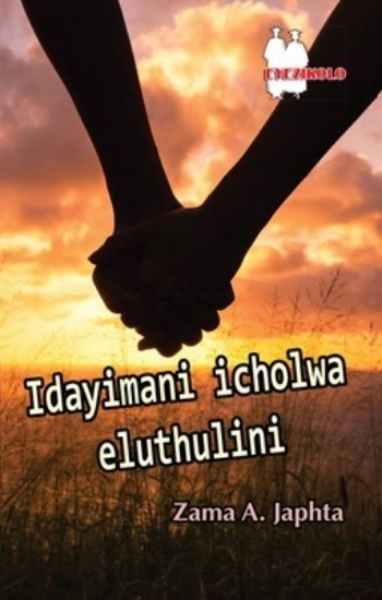 Picture of Idayimani icholwa eluthulini FAL (school edition)