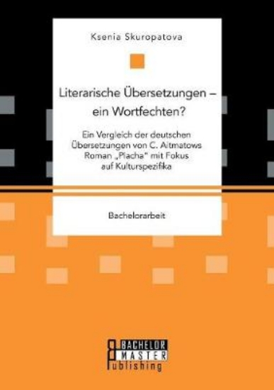 Picture of Literarische bersetzungen - Ein Wortfechten? Ein V