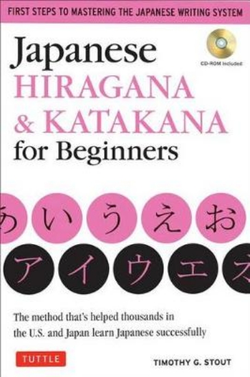 Picture of Japanese Hiragana &amp; Katakana for Beginners