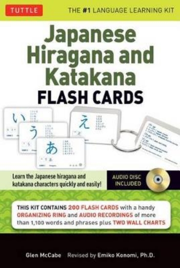 Picture of Japanese Hiragana and Katakana Flash Cards Kit
