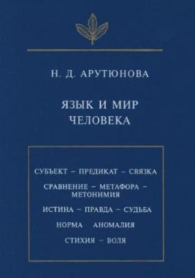 Picture of ???? ? ??? ????????