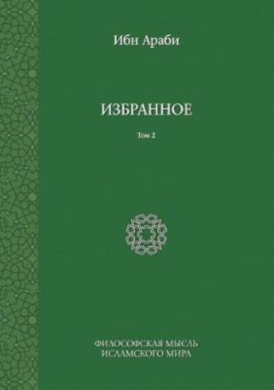 Picture of ??? ?????. ?????????. ??? 2