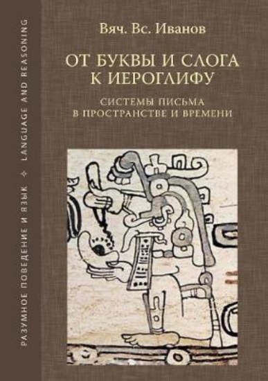 Picture of ?? ????? ? ????? ? ?????????. ??????? ?????&#1