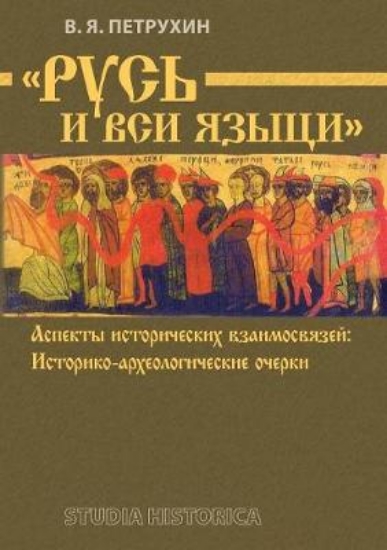 Picture of ???? ? ??? ?????. ??????? ???????????? ???&#10