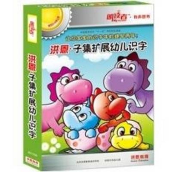 Picture of Chinese Reading House for Kids: Volume 1