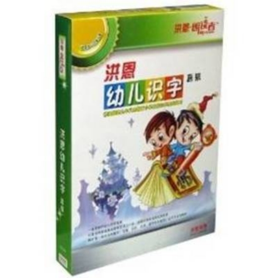 Picture of Chinese Character for Kids