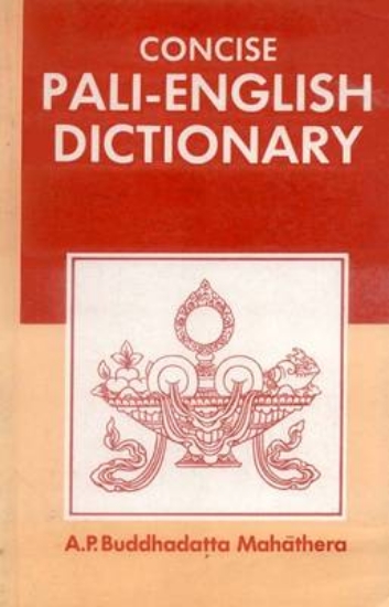 Picture of Concise Pali-English Dictionary