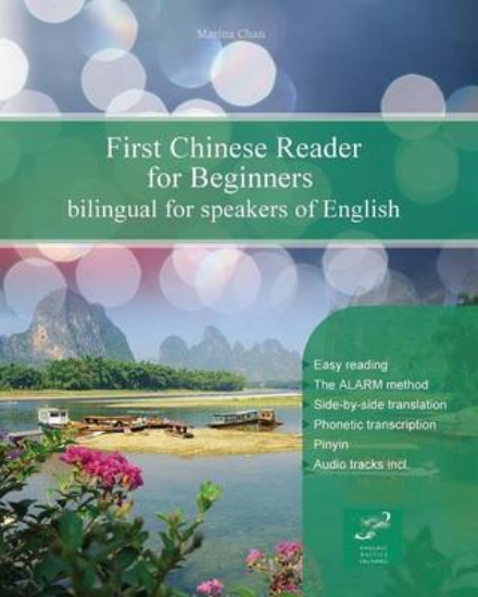 Picture of First Chinese Reader for Beginners