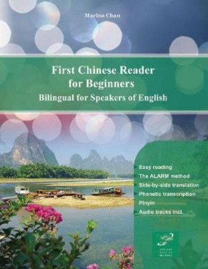 Picture of First Chinese Reader for Beginners