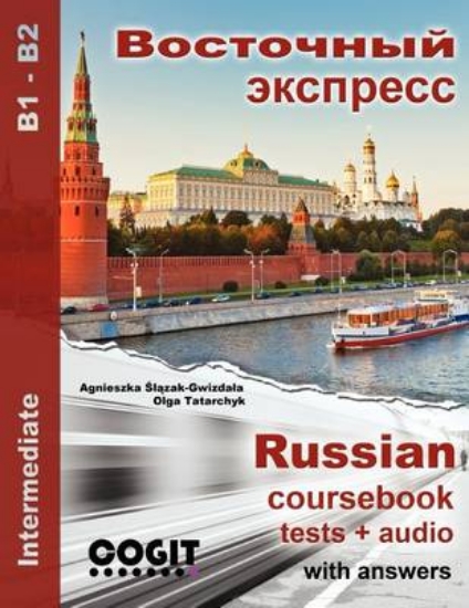 Picture of Vostochny Express