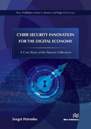 Picture of Cyber Security Innovation for the Digital Economy