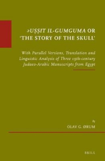 Picture of 'ussit Il-Gumguma or 'the Story of the Skull'