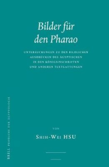 Picture of Bilder Fur Den Pharao