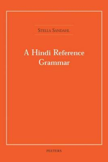 Picture of A Hindi Reference Grammar