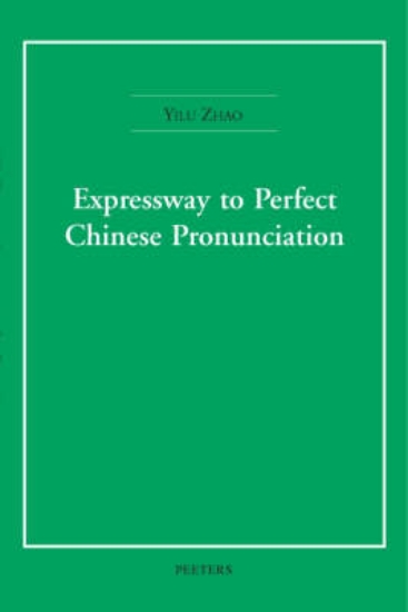 Picture of Expressway to Perfect Chinese Pronunciation