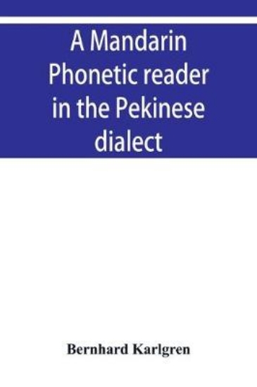 Picture of A mandarin phonetic reader in the Pekinese dialect