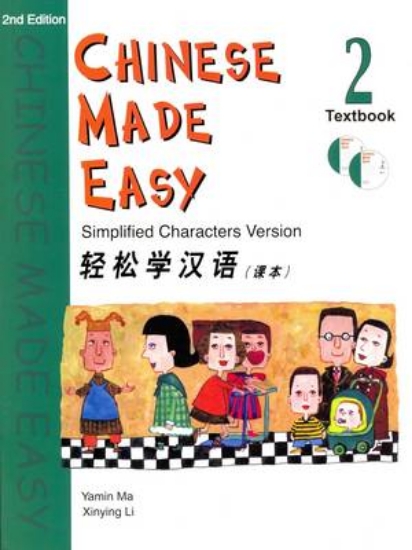 Picture of Chinese Made Easy vol.2 - Textbook