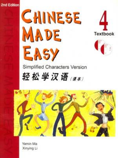 Picture of Chinese Made Easy vol.4 - Textbook