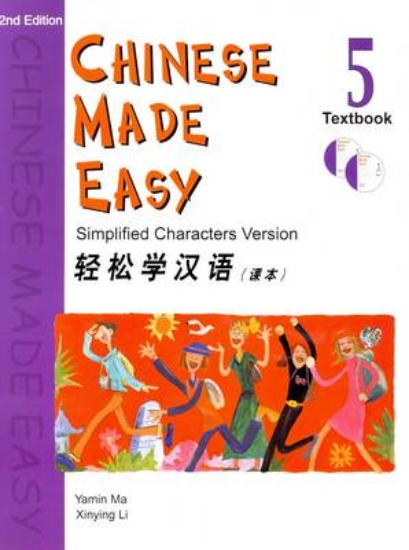 Picture of Chinese Made Easy vol.5 - Textbook