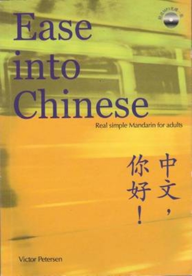 Picture of Ease Into Chinese