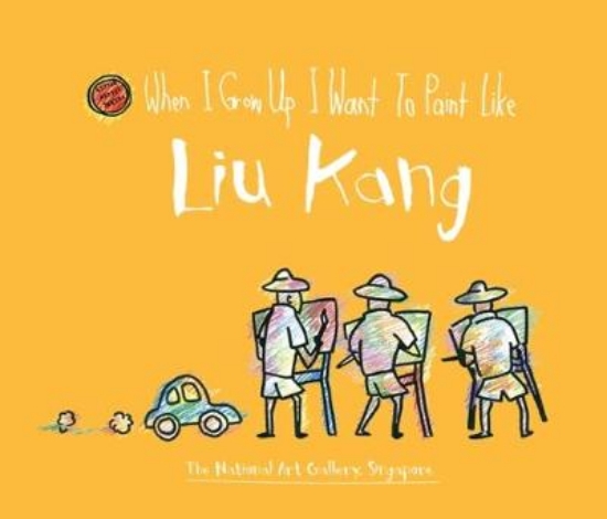 Picture of When I Grow Up I Want to Paint Like Liu Kang