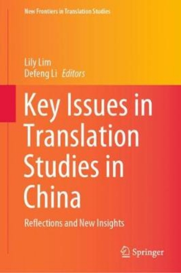 Picture of Key Issues in Translation Studies in China