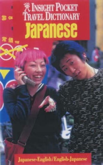 Picture of Japanese Insight Pocket Travel Dictionary