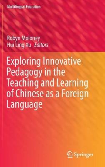 Picture of Exploring Innovative Pedagogy in the Teaching and