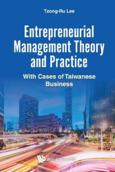 Picture of Entrepreneurial Management Theory And Practice: Wi