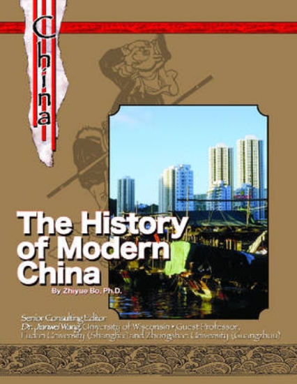 Picture of History of Modern China