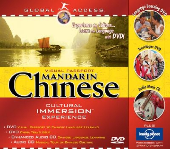Picture of Global Access Visual Passport - Mandarin Chinese
