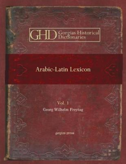 Picture of Arabic-Latin Lexicon (Vol 1)