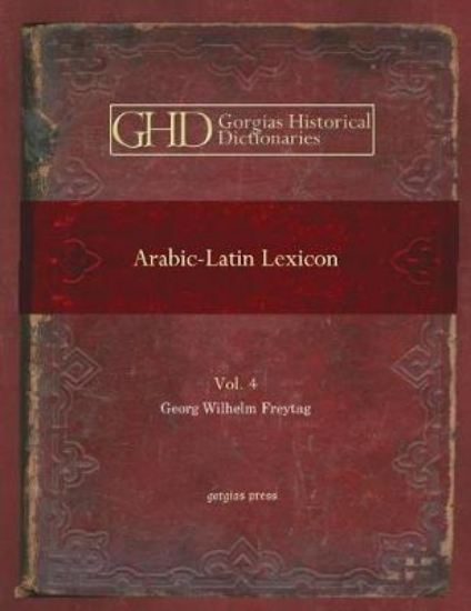 Picture of Arabic-Latin Lexicon (Vol 4)