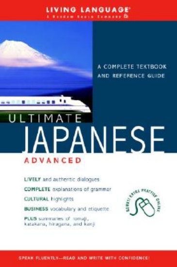 Picture of Ultimate Japanese