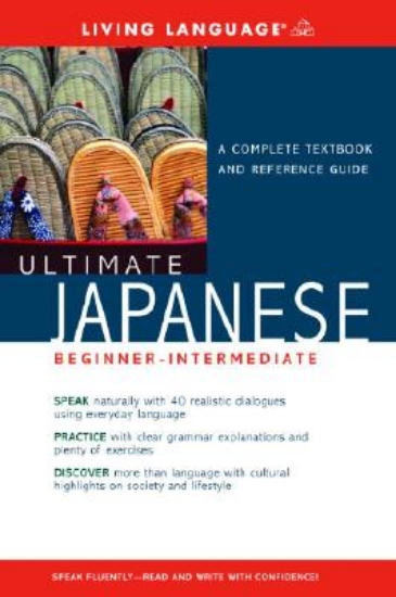 Picture of Ultimate Japanese Basic