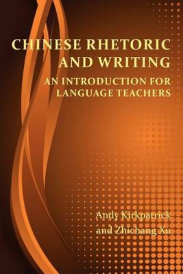 Picture of Chinese Rhetoric and Writing