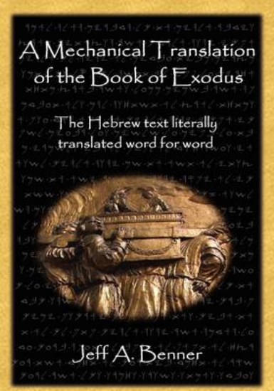 Picture of A Mechanical Translation of the Book of Exodus