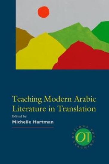 Picture of Teaching Modern Arabic Literature in Translation
