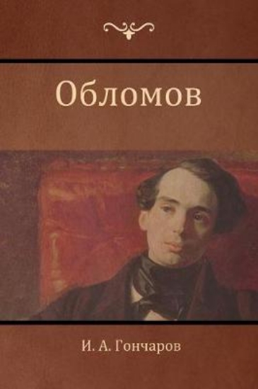 Picture of (Oblomov)