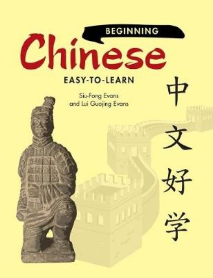 Picture of Beginning Chinese