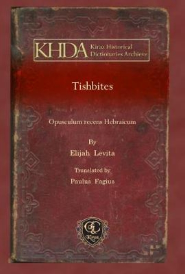 Picture of Tishbites