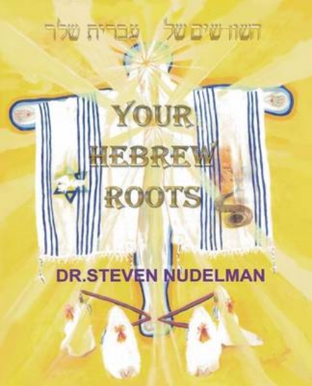 Picture of Your Hebrew Roots