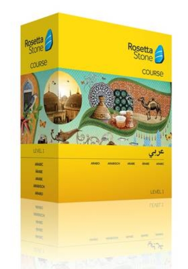 Picture of Rosetta Stone Arabic Level 1