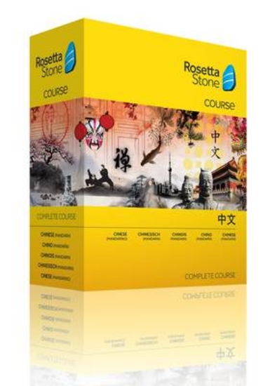 Picture of Rosetta Stone Chinese (Mandarin) Complete Course