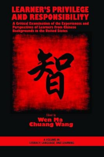 Picture of Learner's Privilege and Responsibility