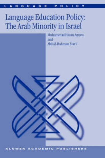 Picture of Language Education Policy: The Arab Minority in Is