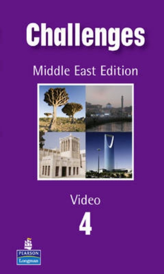 Picture of Challenges (Arab) 4 Video