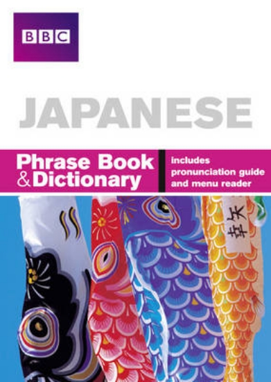 Picture of BBC Japanese Phrasebook and Dictionary